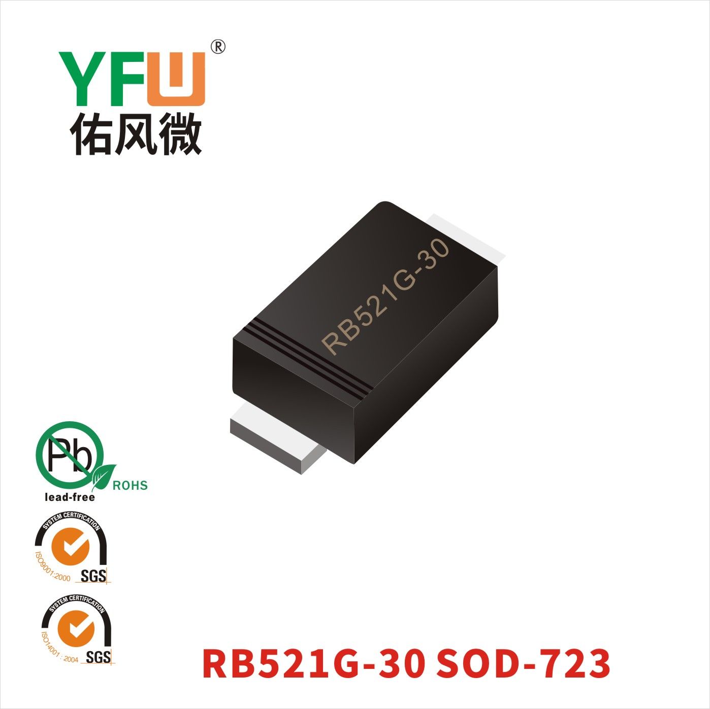 RB521G-30 SOD-723_ Switching Diode_YFW brand